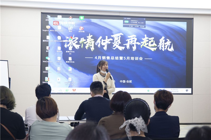 “万搏网页版-万搏（中国）
浓情仲夏再起航”4月销售总结暨5月培训会圆满成功