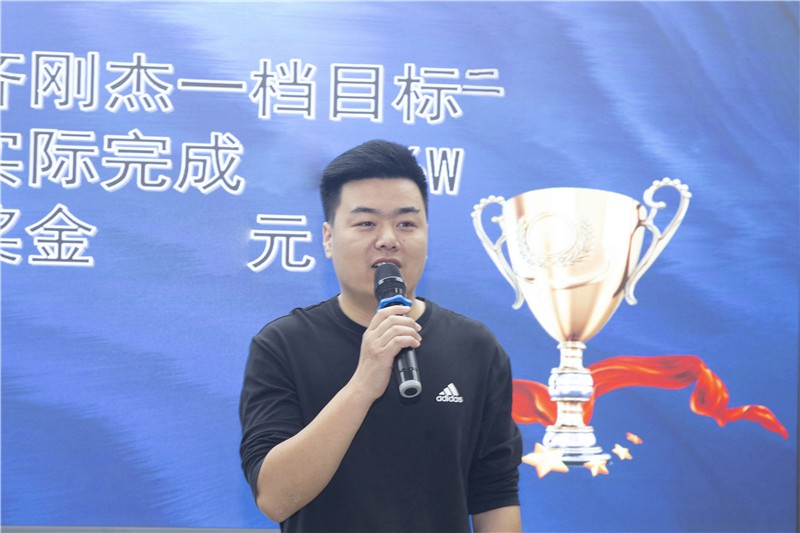 “万搏网页版-万搏（中国）
浓情仲夏再起航”4月销售总结暨5月培训会圆满成功