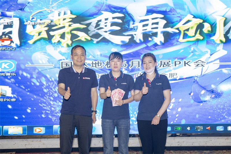 “六月蝶变 再创佳绩”万搏网页版-万搏（中国）
6月拓展PK会圆满成功