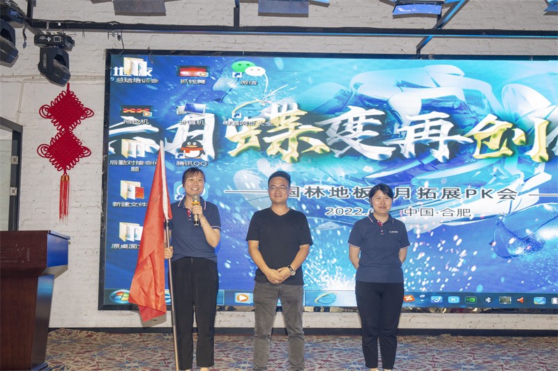 “六月蝶变 再创佳绩”万搏网页版-万搏（中国）
6月拓展PK会圆满成功