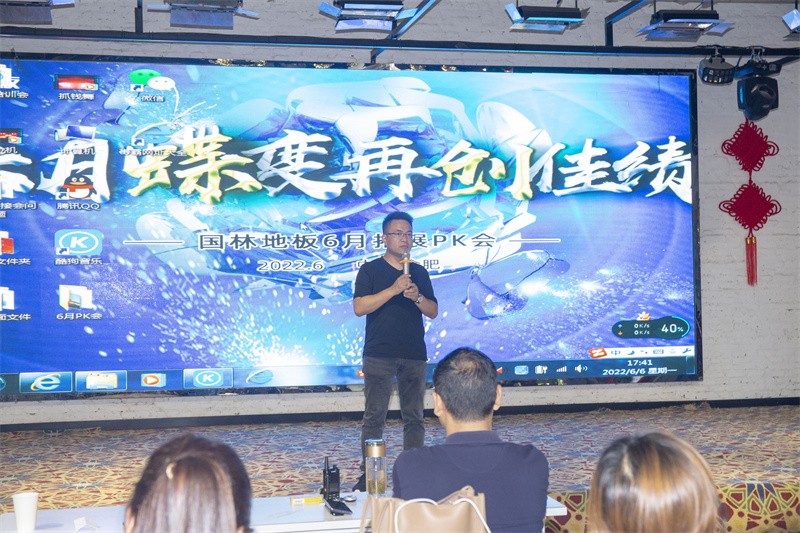 “六月蝶变 再创佳绩”万搏网页版-万搏（中国）
6月拓展PK会圆满成功