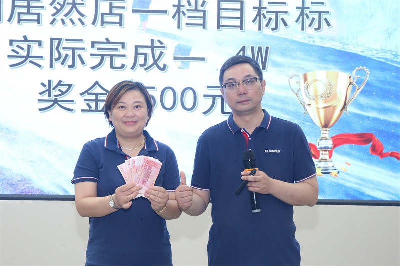 逆风飞扬 决战7月——万搏网页版-万搏（中国）
7月PK启动大会