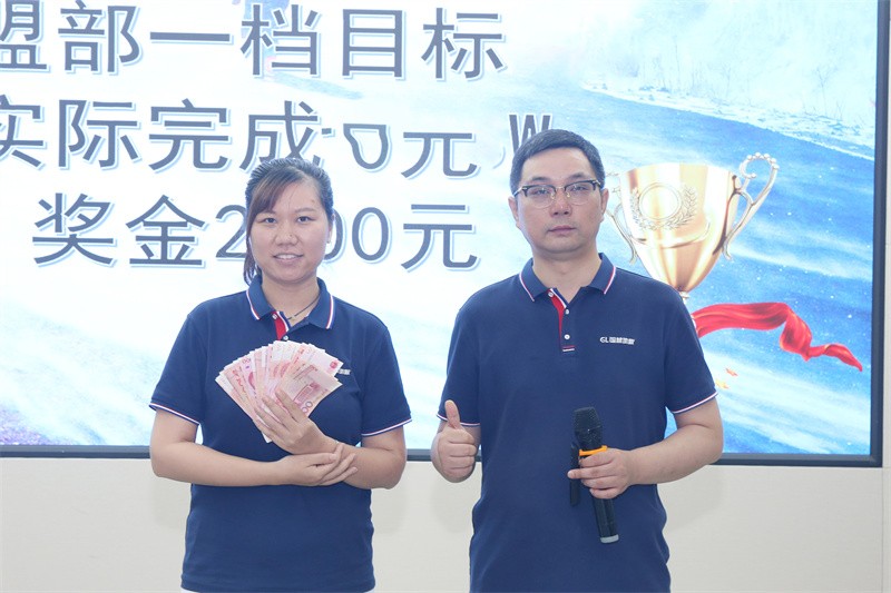 逆风飞扬 决战7月——万搏网页版-万搏（中国）
7月PK启动大会