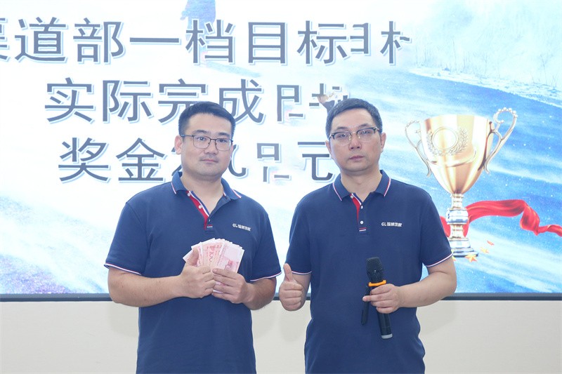 逆风飞扬 决战7月——万搏网页版-万搏（中国）
7月PK启动大会