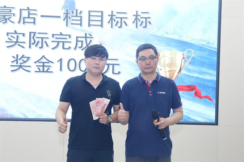 逆风飞扬 决战7月——万搏网页版-万搏（中国）
7月PK启动大会