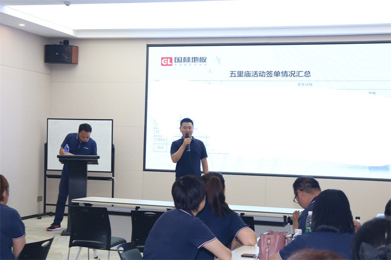 逆风飞扬 决战7月——万搏网页版-万搏（中国）
7月PK启动大会
