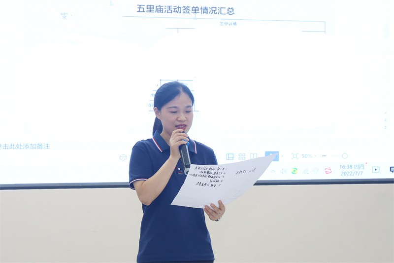 逆风飞扬 决战7月——万搏网页版-万搏（中国）
7月PK启动大会
