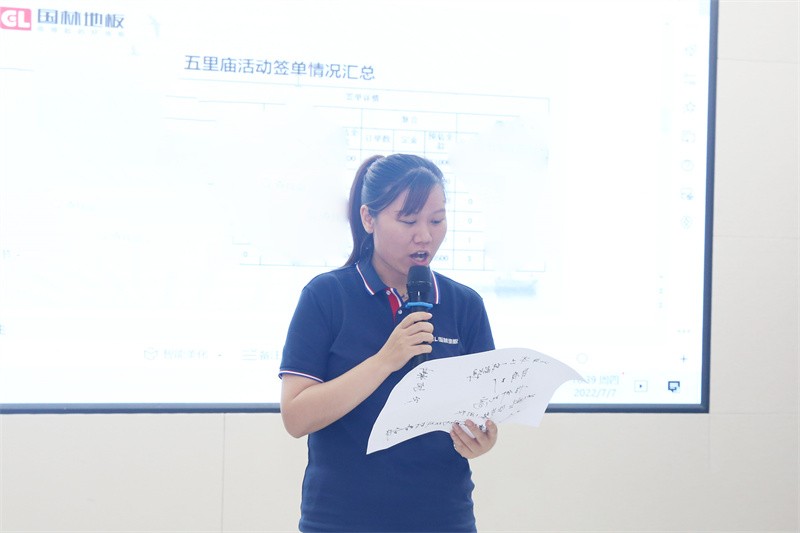 逆风飞扬 决战7月——万搏网页版-万搏（中国）
7月PK启动大会